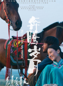 欲望之屋2